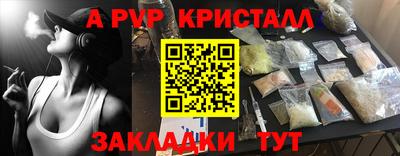 прущие крисы Аргун