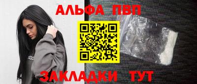 прущие крисы Аргун