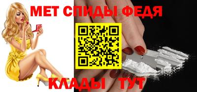 мет Будённовск