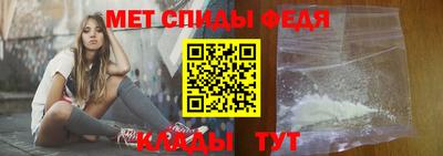 спайс Балашиха