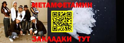 прущие крисы Аргун