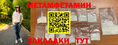 гашик Апрелевка