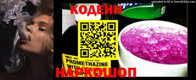 прущие крисы Аргун