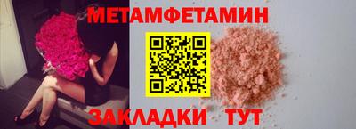 гашик Апрелевка