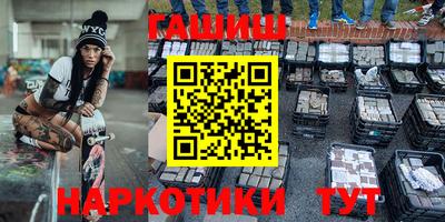 прущие крисы Аргун