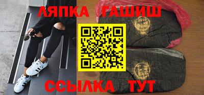 марихуана Апшеронск