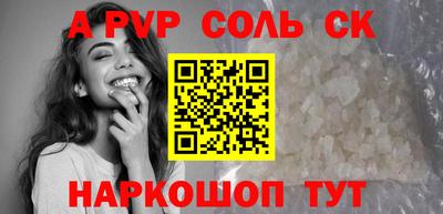 прущие крисы Аргун