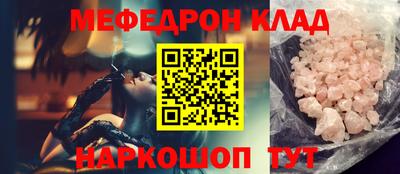 соль ск Балаково