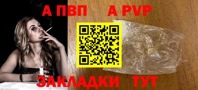 прущие крисы Аргун