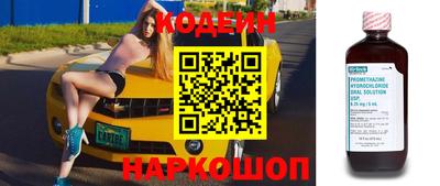 спайс Балашиха