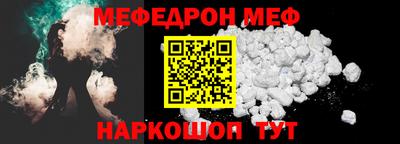 прущие крисы Аргун