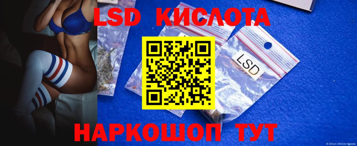 Лсд 25 экстази ecstasy  Воронеж 