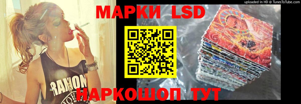 Лсд 25 экстази ecstasy  Лсд 25 экстази кислота  Вход с VPN  ЛСД экстази  Воронеж 