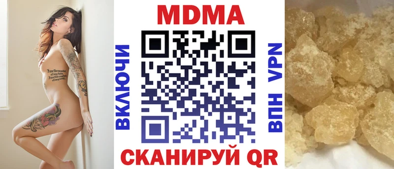 MDMA VHQ Воронеж