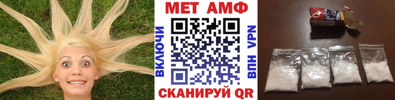 Метамфетамин мет  купить   Воронеж 