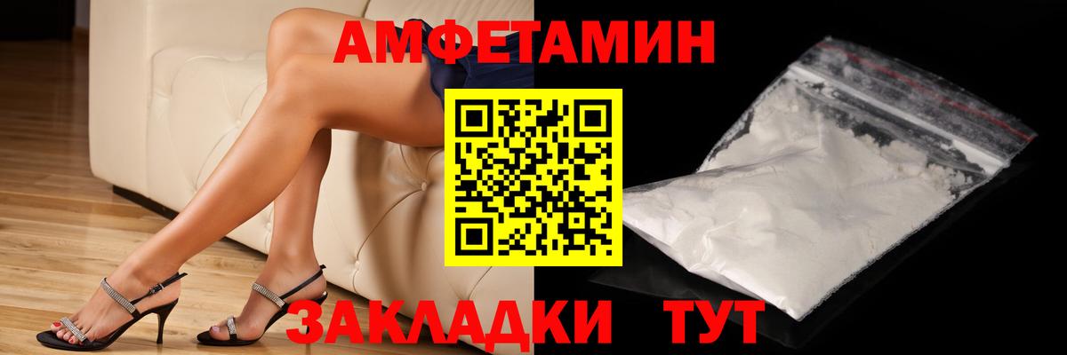 Первитин  Метамфетамин Methamphetamine  Воронеж  Метамфетамин Methamphetamine 
