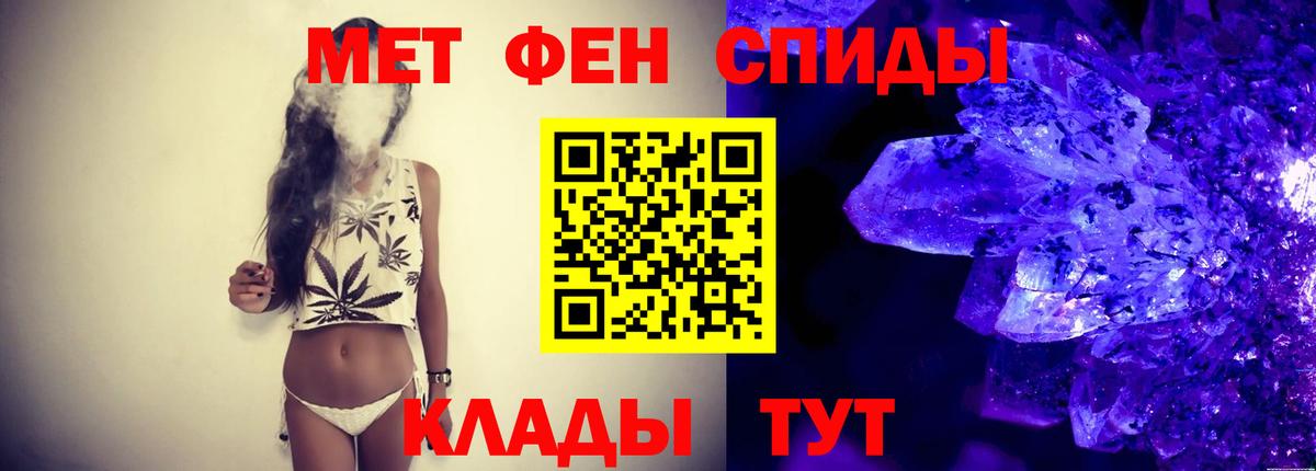 Метамфетамин Methamphetamine  Вход с VPN  Воронеж 