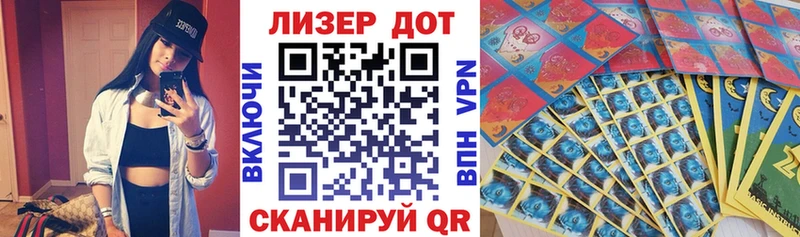 Марки N-bome 1500мкг  Воронеж 