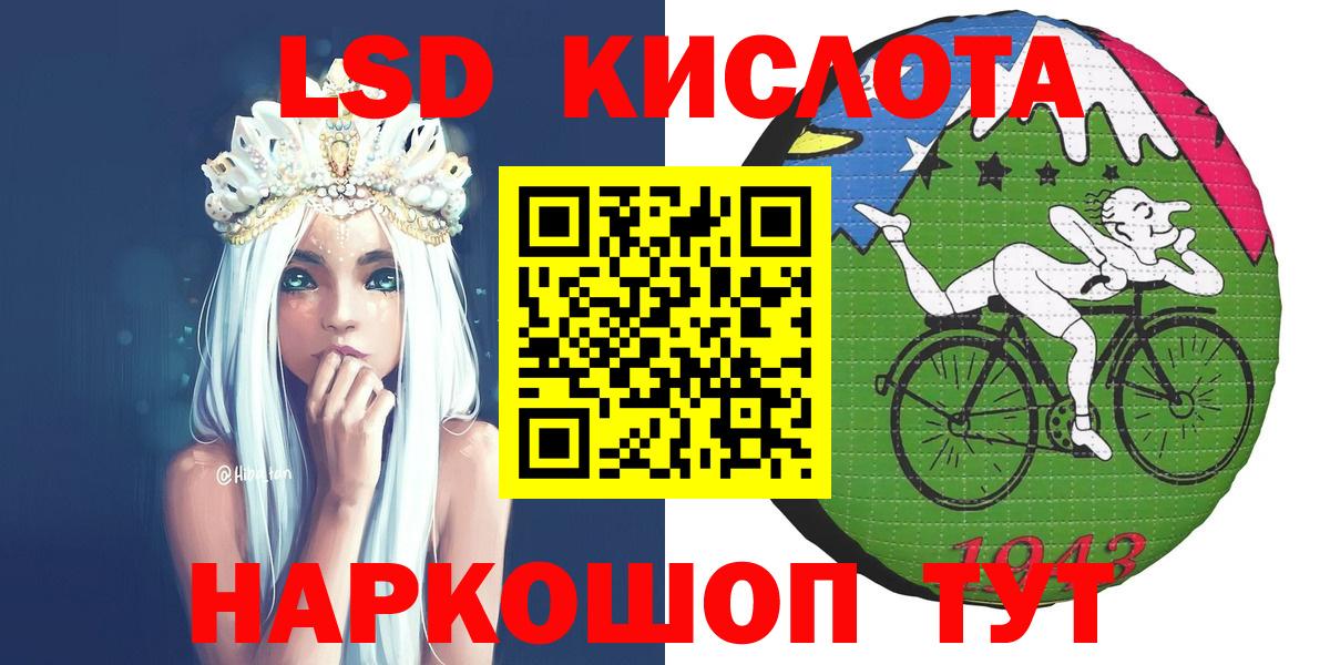 Марки 25I-NBOMe 1500мкг  Воронеж 