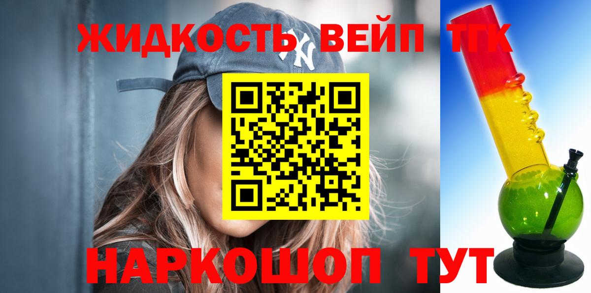 ТГК гашишное масло  Воронеж 