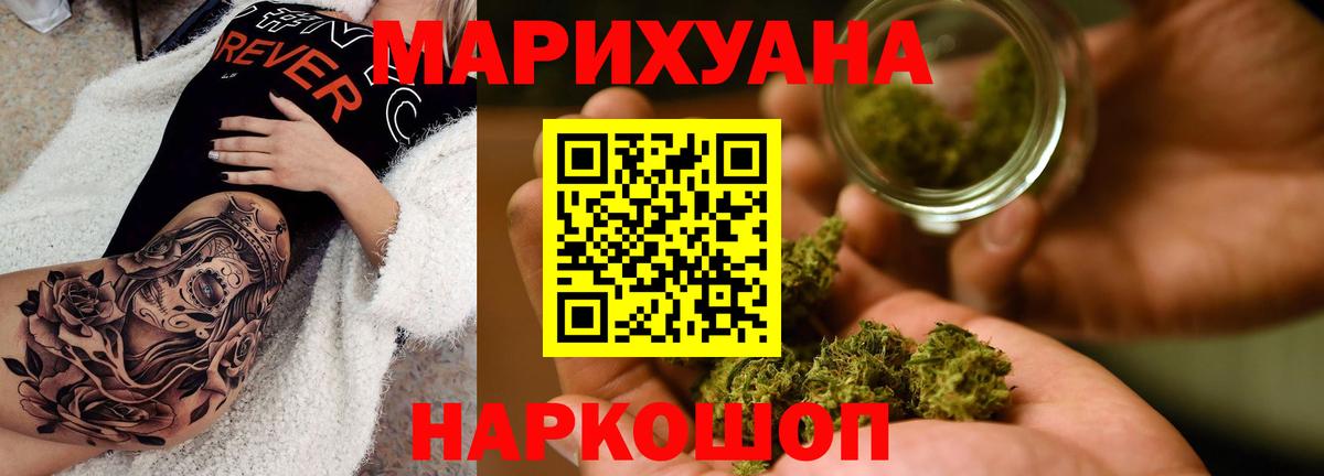 Каннабис VHQ Воронеж