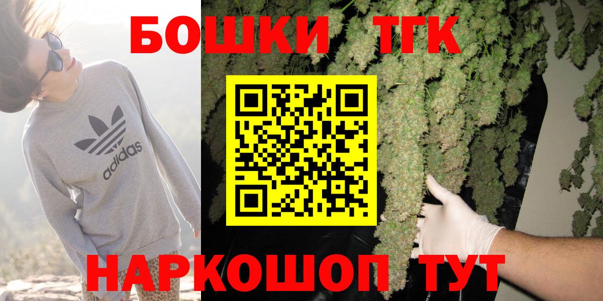 Метадон  Вход с VPN  Воронеж  MDMA  Мефедрон   Лсд 25  Гашиш  Канабис 